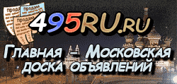 Доска объявлений города Таловой на 495RU.ru